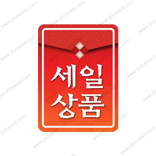 세일스티커(대)낱개10개X10장낱개개당단가 20원