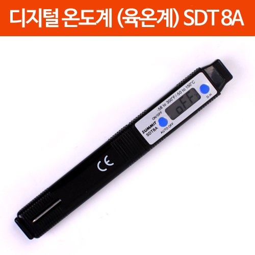 디지털온도계(육온계)SDT-8A　
