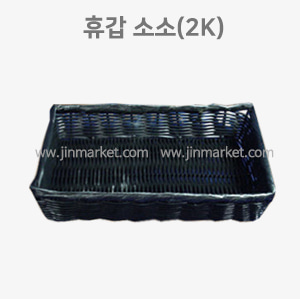 비닐채반휴갑(검정)소소(2k)　