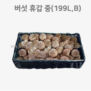 버섯바구니(비닐채반휴갑)검정-중