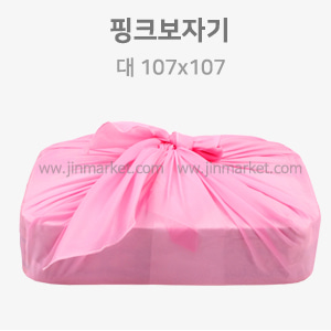 핑크보자기대(107x107)