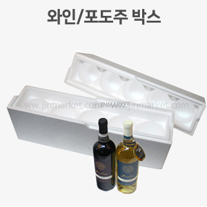 와인/포도주 상자(5입)6개 묶음