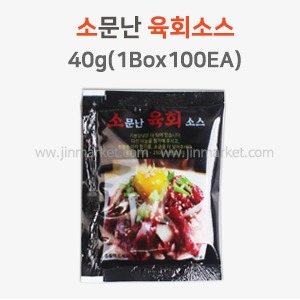 소문난육회소스 (간장맛)40g 박스　
