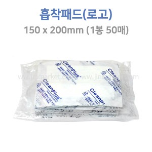흡수패드(로고)1봉지 50매 비닐포장(CPH1-1520LP)