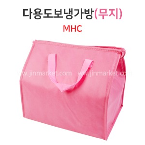 다용도보냉가방 (무지)(핑크) MHC　