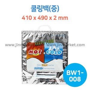 쿨링백(중)BW1-008410x490x2(mm)