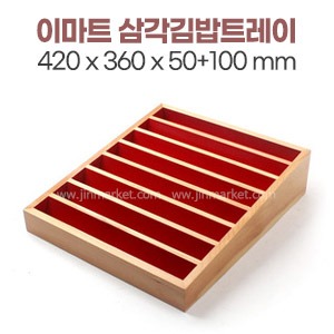 이마트 삼각김밥트레이420x360x(50+100)