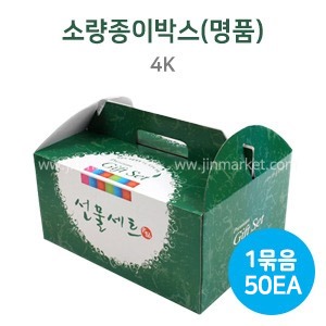 소량종이박스(명품)4K1묶음(50개)
