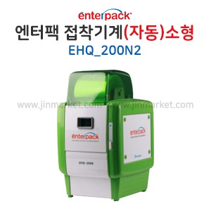 엔터팩 접착기계(자동)EHQ_200N2(소형)기본　