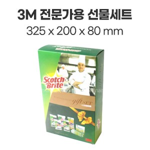 3M전문가용선물세트32.5x20x8(cm)