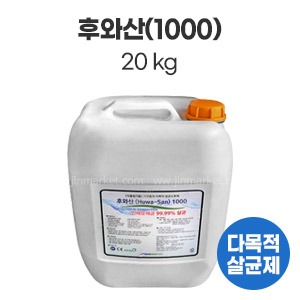 후와산(1000) 20kg　
