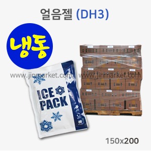 냉동한 얼음젤 DH3150X200파렛트판매 2688개