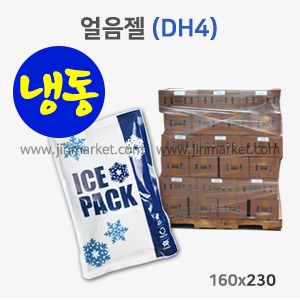 냉동한 얼음젤 DH4160X230파렛트판매 2016개