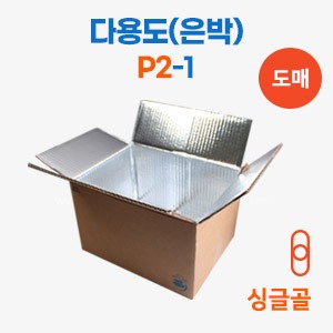 설맨보냉박스(친환경)P2-1호　